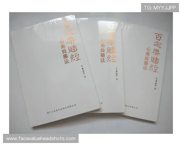 百家乐怎么玩心得：合理运用技巧与心态管理赢取更多游戏乐趣